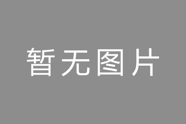 滨州市车位贷款和房贷利率 车位贷款对比房贷